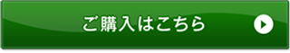 カニ本舗 訳あり